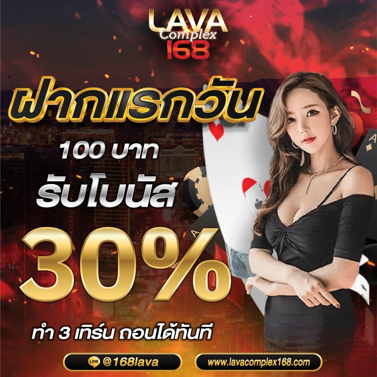 ปั่น สล็อต แพลตฟอร์มคาสิโนสด ระบบออโต้ พร้อมโปรโมชั่นใหม่ล่าสุด