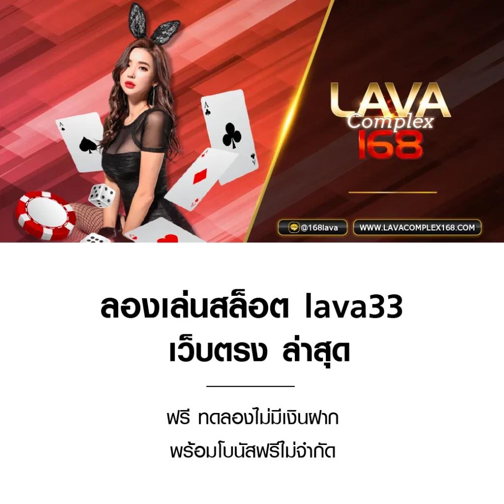 ปั่นสลอต เว็บคาสิโนออนไลน์สุดฮิต เล่นง่าย จ่ายจริง 2024
