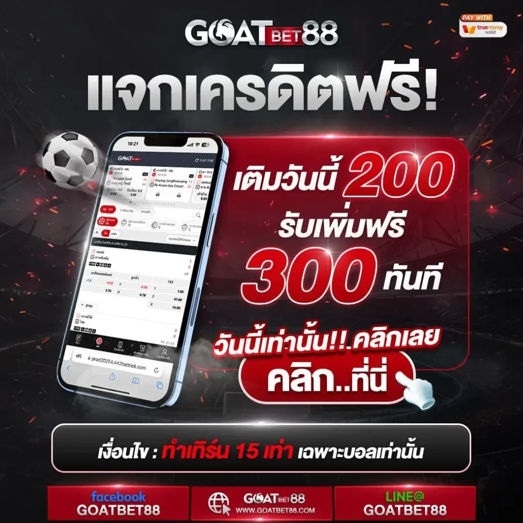 ปุ๊บปั๊บ คาสิโนออนไลน์ ช่องทางเดิมพันสุดเร้าใจ 2024
