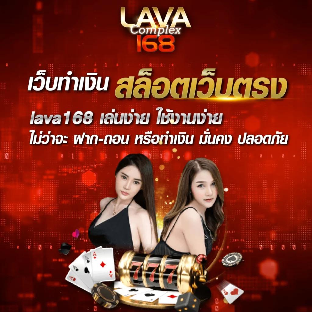 ผผผลบอลสด เว็บตรงเดิมพันง่าย ไม่ผ่านเอเย่นต์ 2024