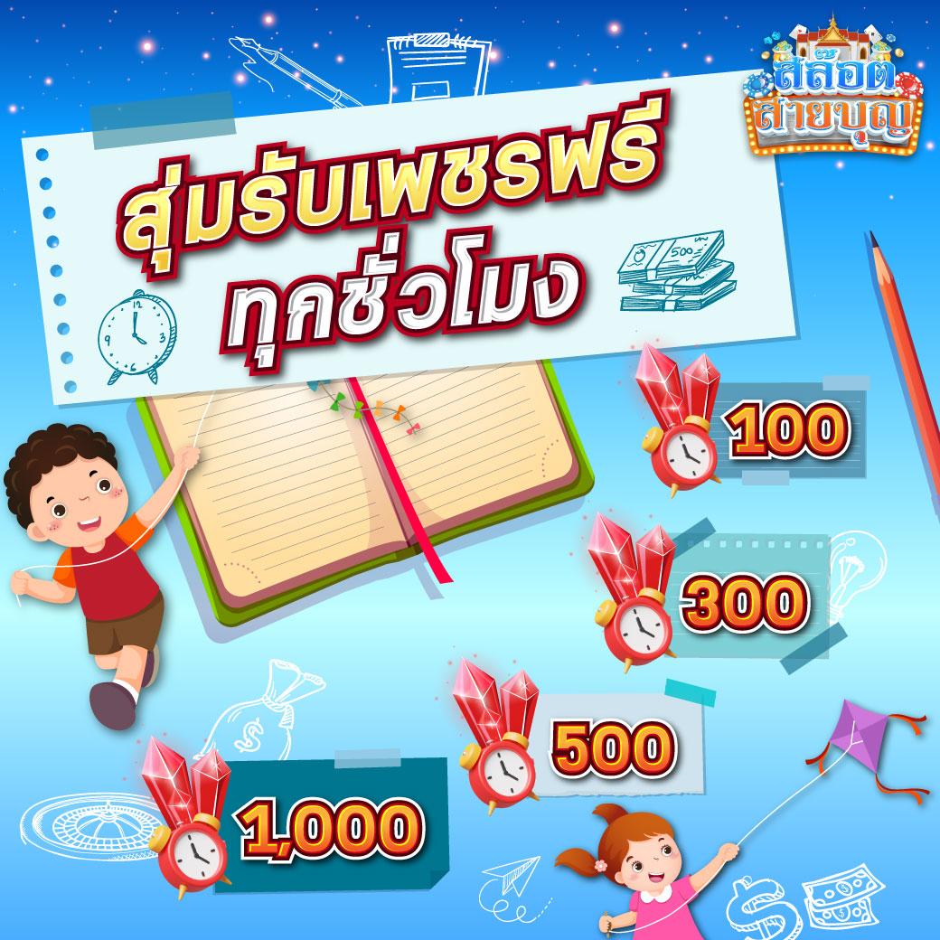 ผมบอลสด เว็บเดิมพันสุดเท่ บริการครบวงจร ฝาก-ถอน รองรับทุกความต้องการ