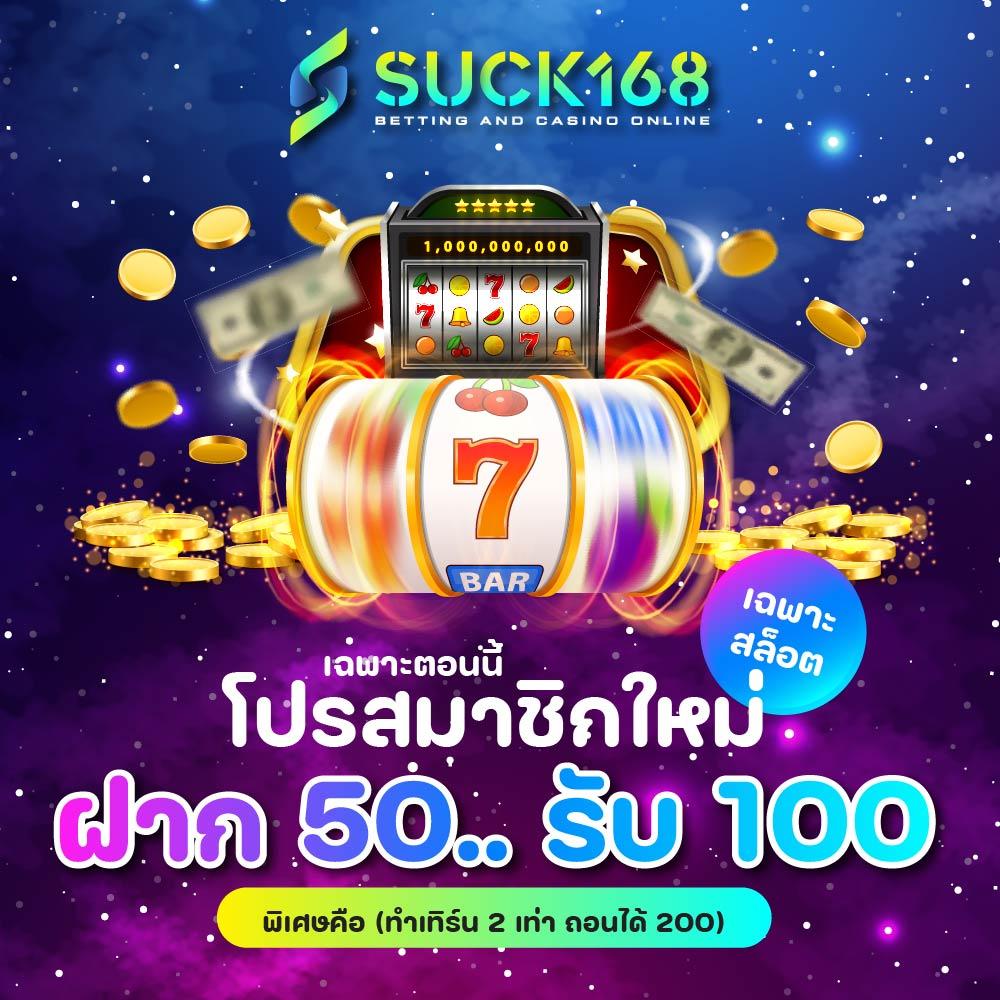 ผล บอล888 คาสิโนอันดับหนึ่ง มาตรฐานสากล เล่นง่าย จ่ายจริง