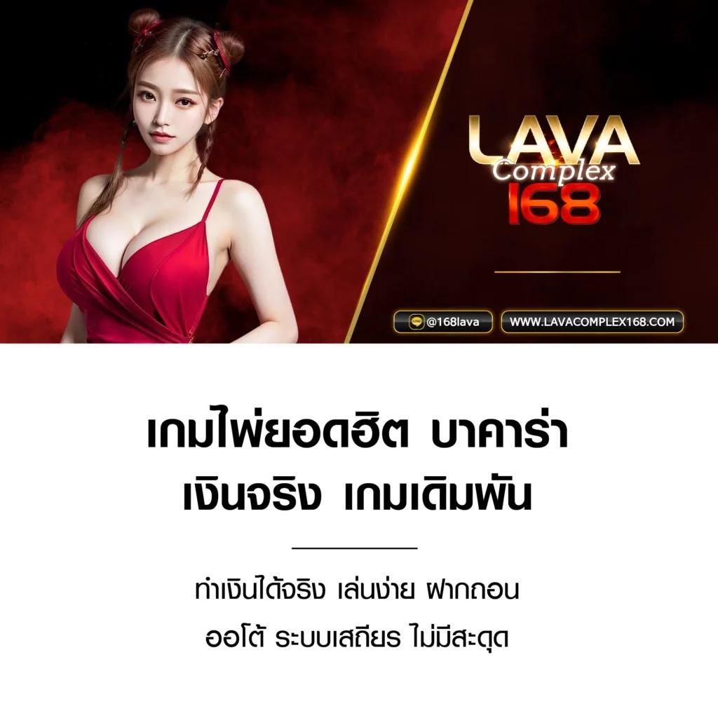 ผล บอล สด 888 คาสิโนออนไลน์อันดับหนึ่ง ครบทุกความบันเทิงในไทย