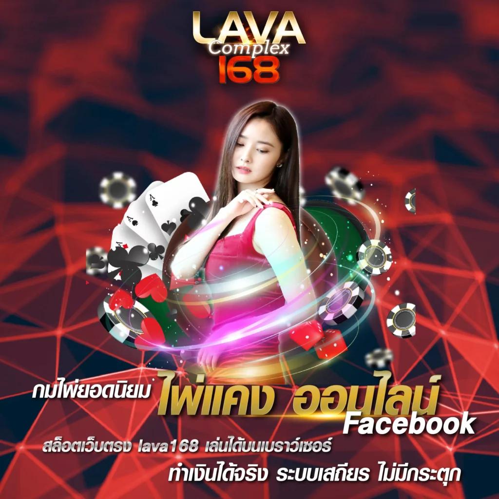 ผล บอล สด คาสิโนเว็บตรง มอบประสบการณ์เดิมพันทันสมัย