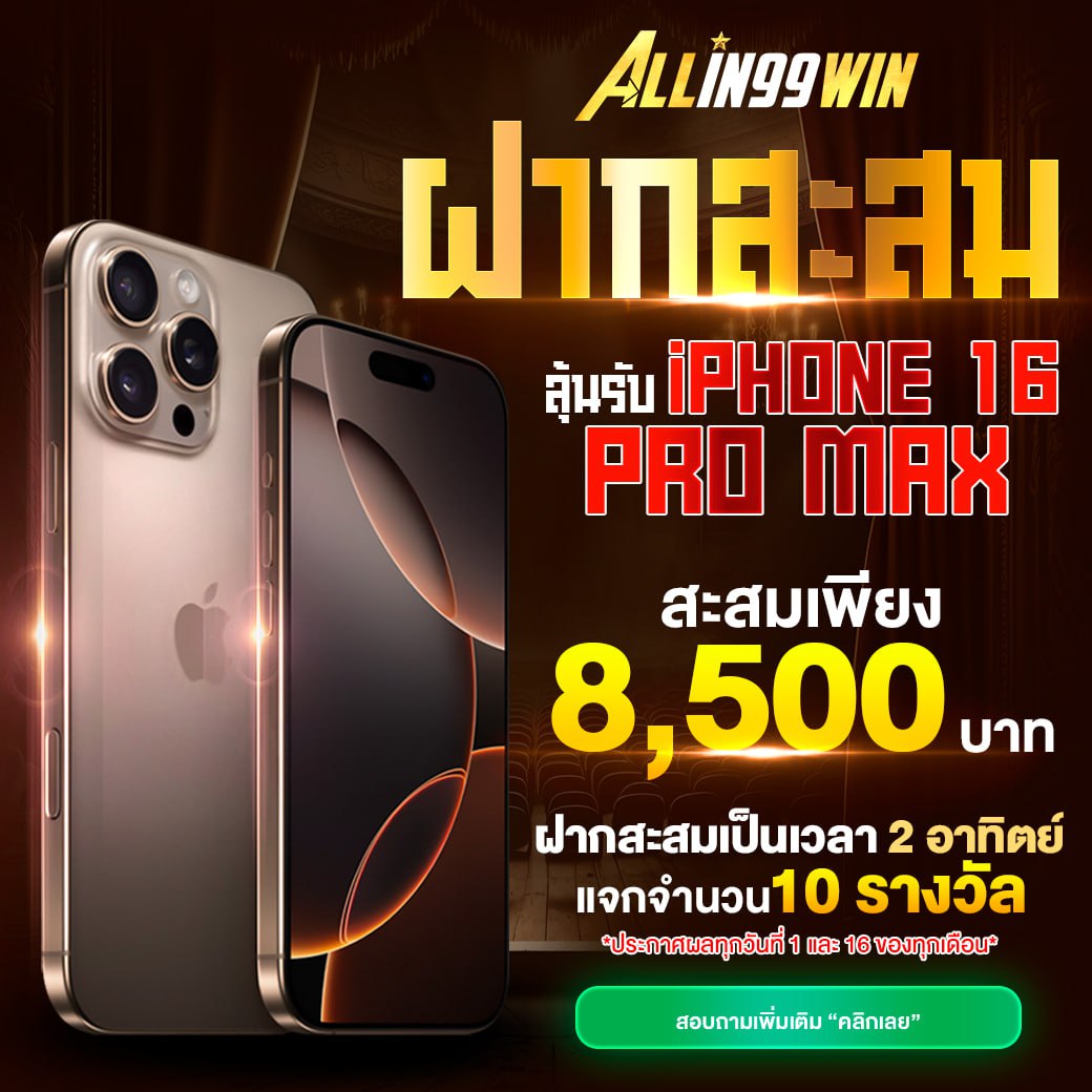 ผล บอล สด ภาษา ไทย 7m ล่าสุด อัปเดตสด รวมข้อมูลเด็ดในคาสิโนออนไลน์
