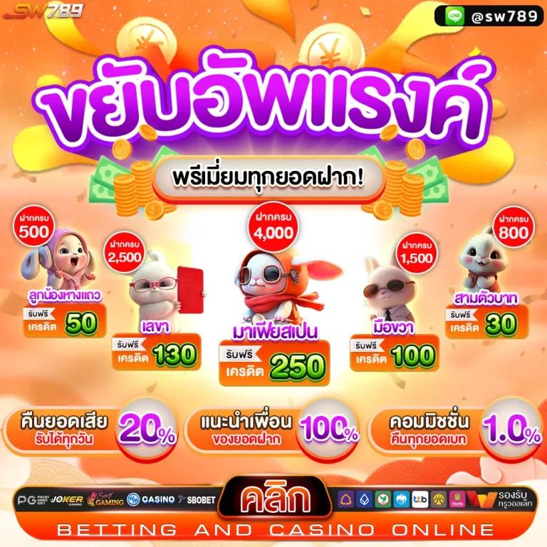 ผล บอล สด ภาษา ไทย เว็บตรง มาตรฐานระดับโลก สมัครง่าย ได้เงินจริง