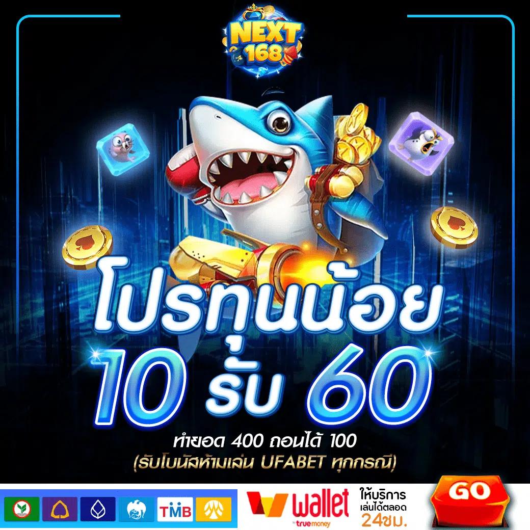 ผลบอดสด คาสิโนออนไลน์อันดับหนึ่ง ที่สุดแห่งเกมพนันออนไลน์