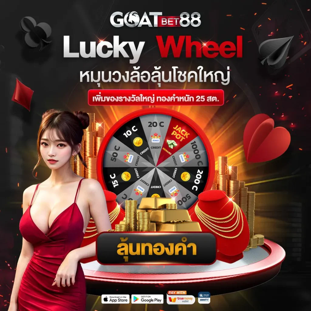 ผลบอล T เว็บตรง มั่นใจเชื่อถือได้ อันดับ 1 ในไทย