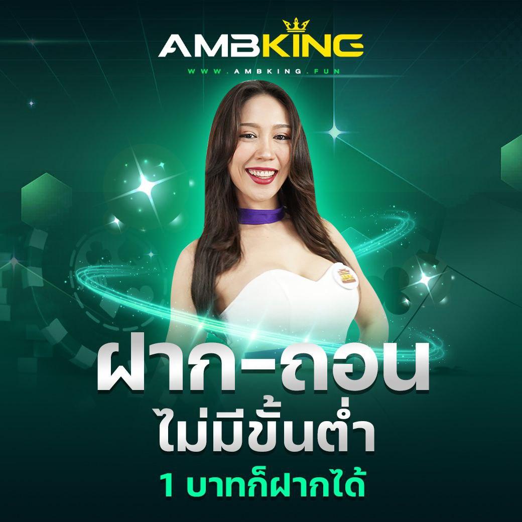 ผลบอล VIP คาสิโนออนไลน์อันดับ 1 เล่นง่าย ได้เงินจริง จบในเว็บเดียว