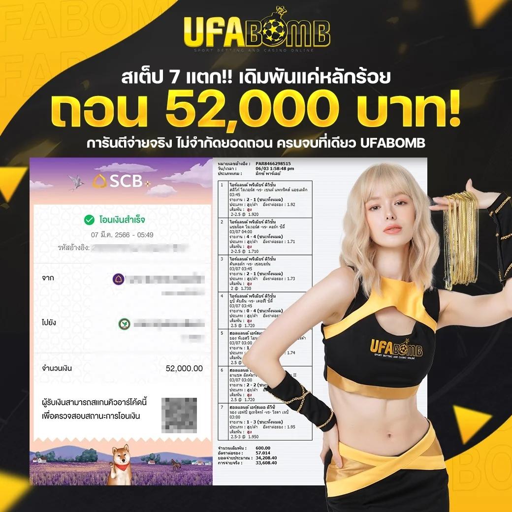 ผลบอล ยูโร ล่าสุด - สรุปผลแข่งขันคืนนี้ไม่มีพลาด
