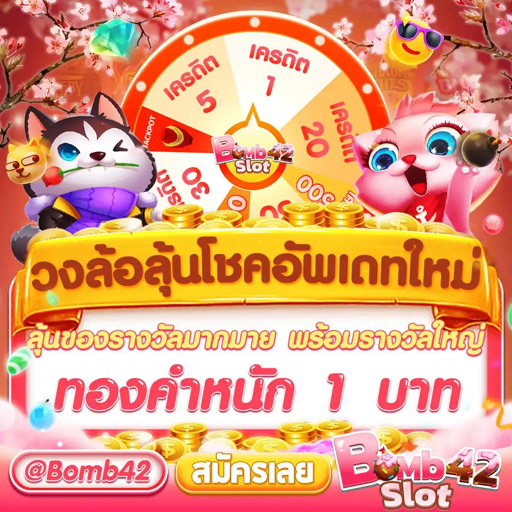 ผลบอล สด ภาษาไทย | รายงานผลแม่นยำทุกแมตช์ คอบอลไม่พลาด