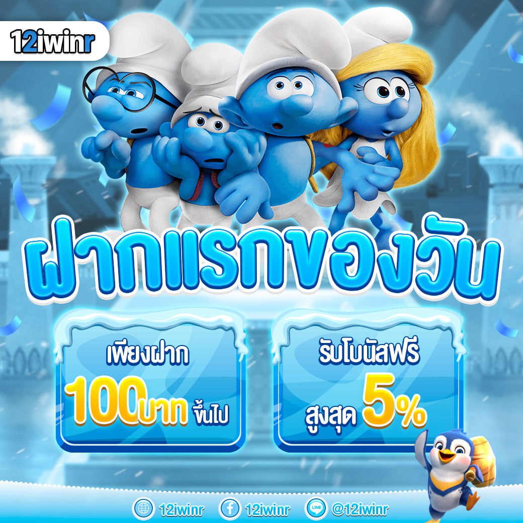 ผลบอล สดภาษาไทย – อัปเดตผลบอลสดล่าสุดทุกวันในไทย