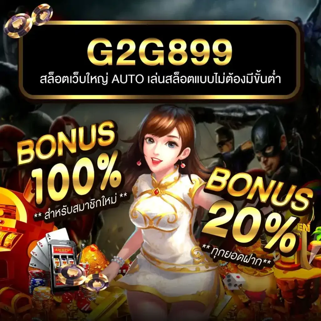ผลบอล แมนยู ล่าสุด เมื่อคืน เช็คผลได้ที่นี่ | มาตรฐานระดับโลก