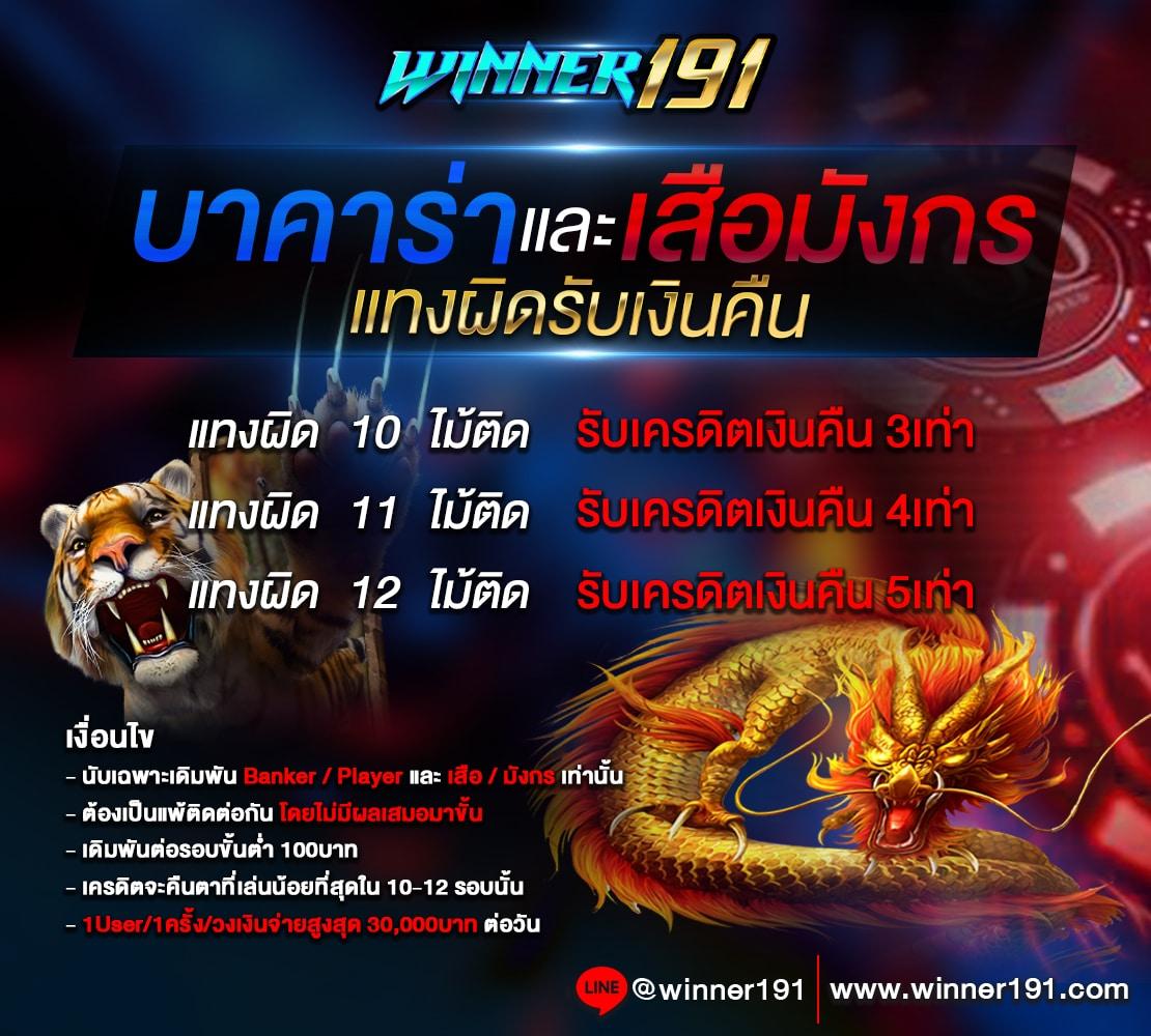 ผลบอลกระปุก คาสิโนครบวงจร ระบบมั่นใจ สมัครง่าย รับฟรีโบนัส