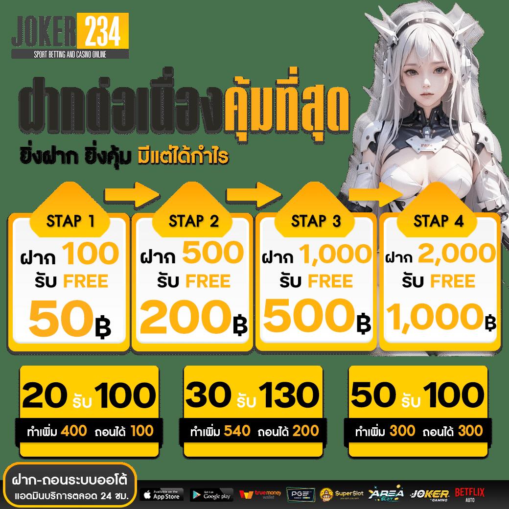 ผลบอลต่างประเทศ ครบทุกแมตช์ อัปเดตล่าสุดในไทย 2023