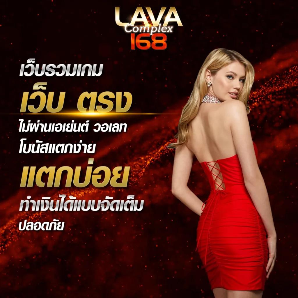 ผลบอลทีมชาติไทย เลือกเดิมพันออนไลน์ครบทุกลีกและโปรโมชั่นสุดคุ้ม