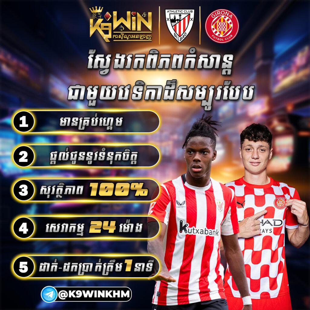 ผลบอลทั่วโลกล่าสุด วิเคราะห์ผลสดจากทุกลีกดัง ฟรีไม่มีค่าใช้จ่าย