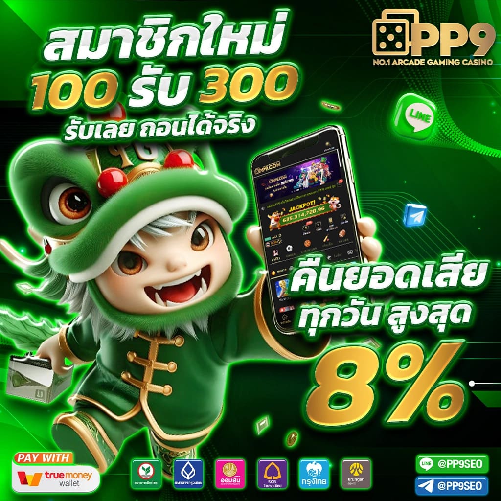 ผลบอลบ้านผลบอล ศูนย์รวมผลบอลอัพเดทล่าสุด ทันใจทุกแมตช์