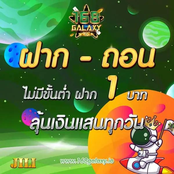 ผลบอลผลบอลสด เว็บเดิมพันอันดับ 1 ของไทย มาแรงสุดในปี 2024
