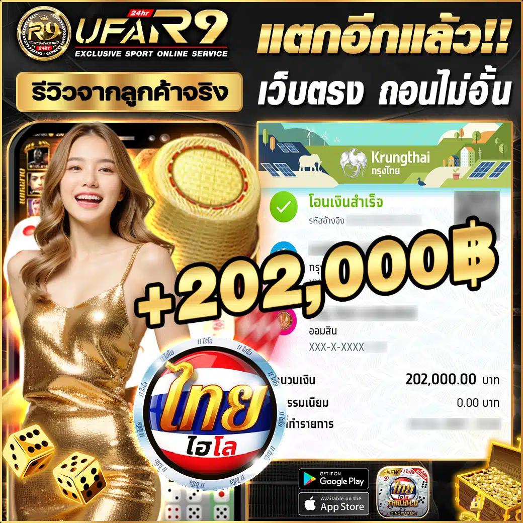 ผลบอลพรีเมียร์ลีกเมื่อคืนนี้ล่าสุด อ่านผลบอลสดวันนี้ครบทุกแมตช์