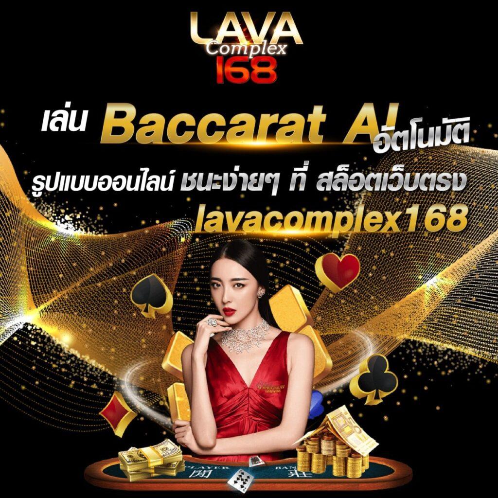 ผลบอลภาษาไทยวันนี้ วิเคราะห์ผลสดครบทุกลีกครบทุกคู่ในหนึ่งเดียว