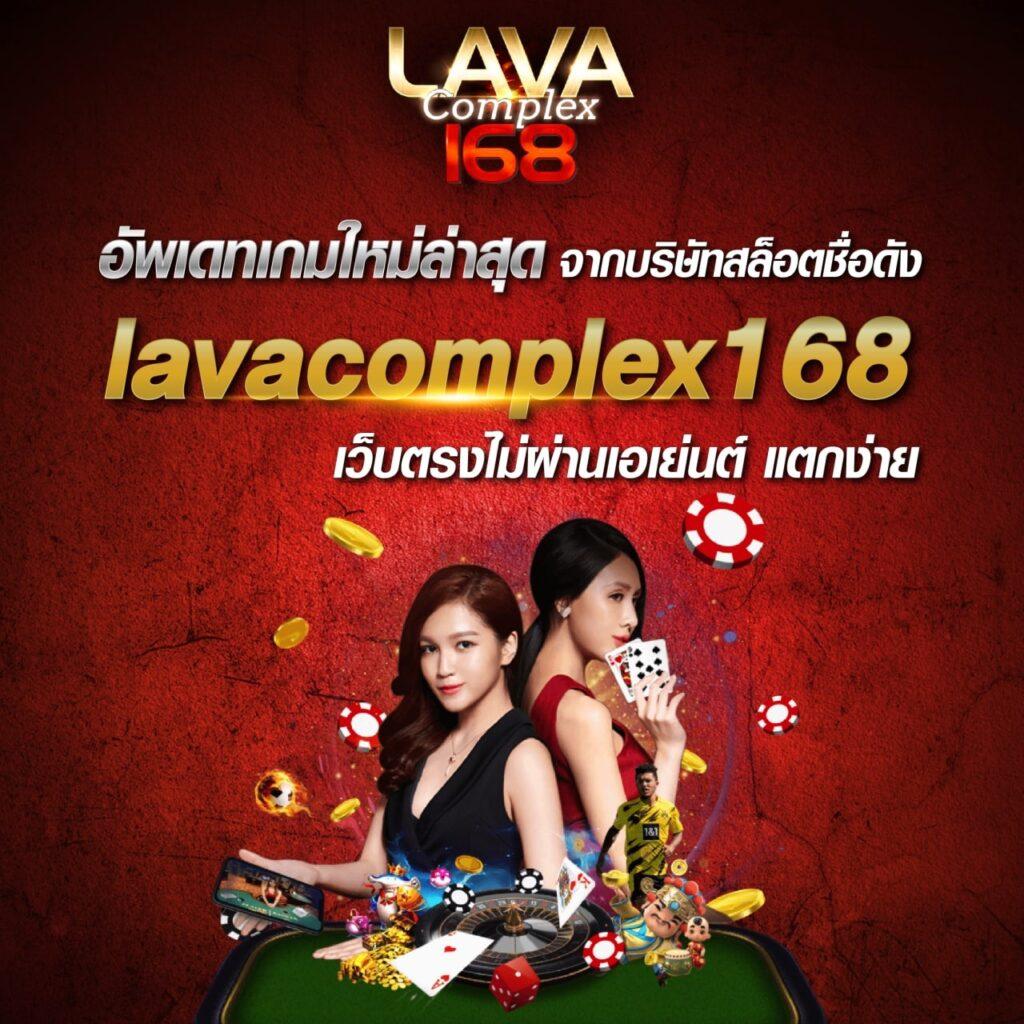 ผลบอลย้อนหลังทุกลีก เว็บตรงอันดับหนึ่ง พร้อมโปรโมชั่นสุดคุ้ม