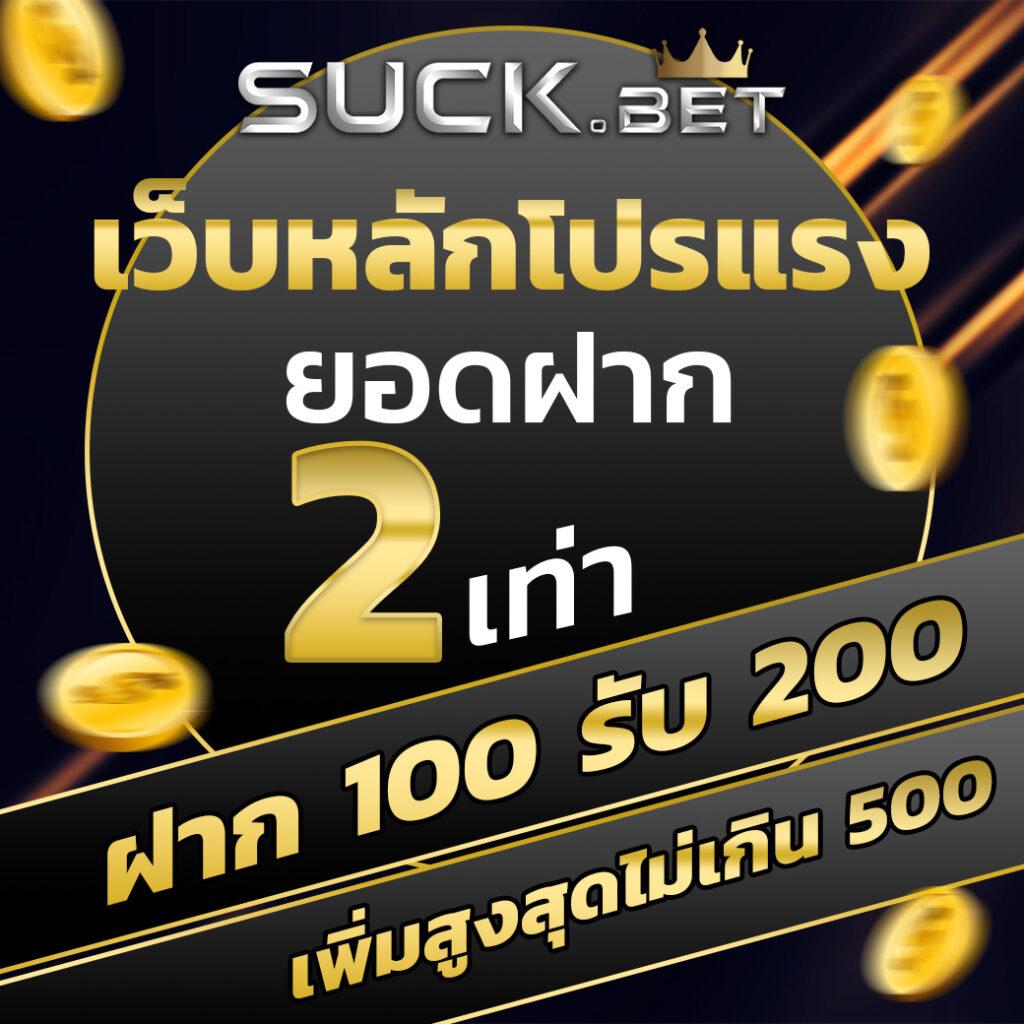 ผลบอลราคา เว็บเดิมพันออนไลน์ พร้อมเทคนิคทำกำไร 2024
