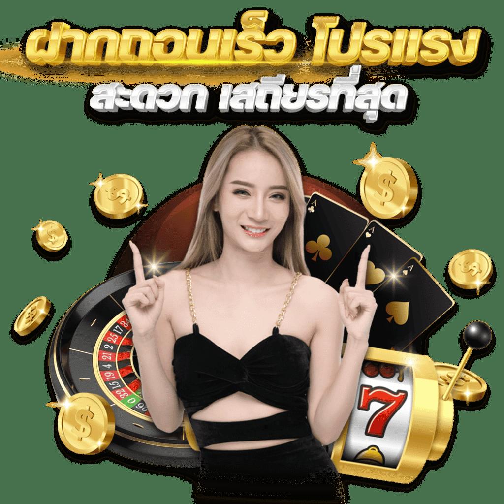 ผลบอลล่าสุด คาสิโนออนไลน์อันดับหนึ่ง ฝากถอนง่าย พร้อมโปรโมชั่นเด็ด