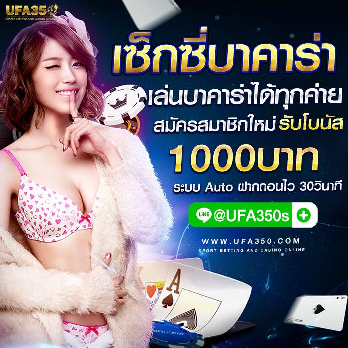 ผลบอลล่าสุดคืนนี้ ครบทุกแมตช์ในไทย เวลาจริง แจ็คพอตแตกง่าย