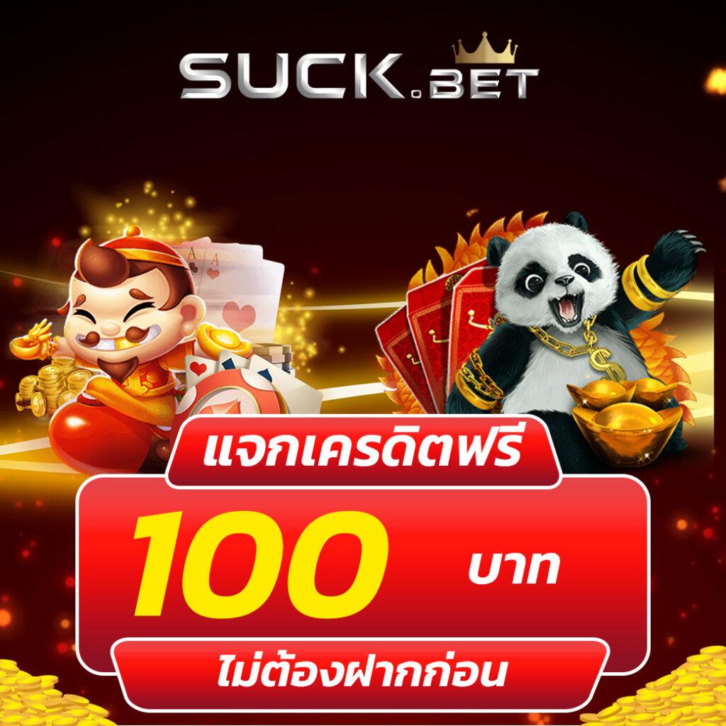 ผลบอลวันนี้ 888 สุดยอดเว็บพนันออนไลน์ระบบทันสมัย 2024
