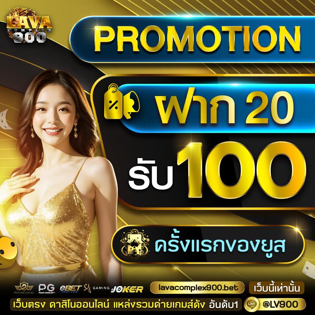 ผลบอลวันนี เว็บเดิมพันกีฬาและคาสิโนครบวงจร สุดยอดระบบทันสมัย
