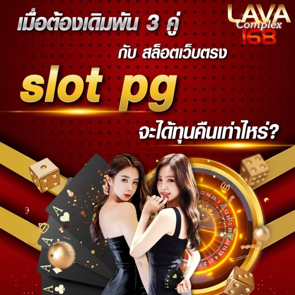 ผลบอลวันนี้ทุกลีกล่าสุด 888 อัปเดตสด ครบถ้วนที่สุดในไทย