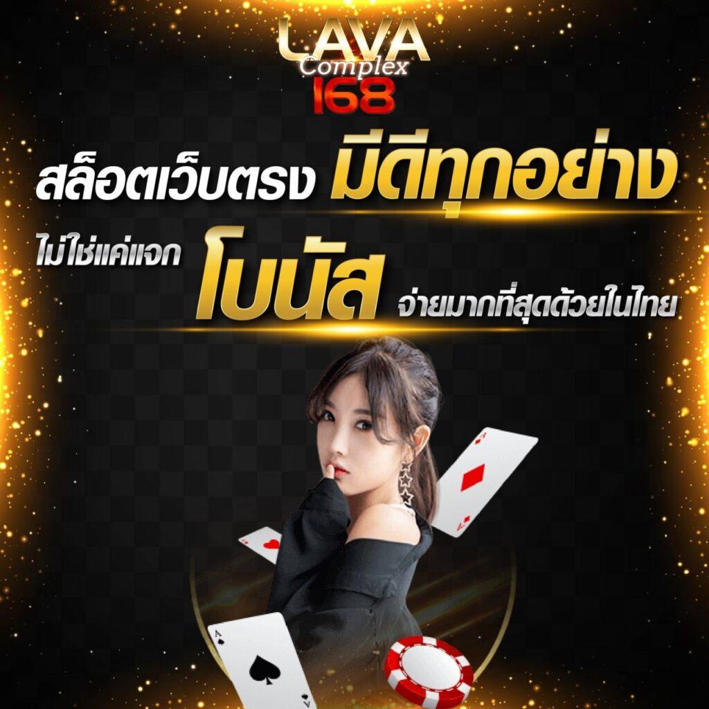 ผลบอลวันนนี้ เว็บตรง ระบบออโต้ พนันง่าย จบครบในที่เดียว