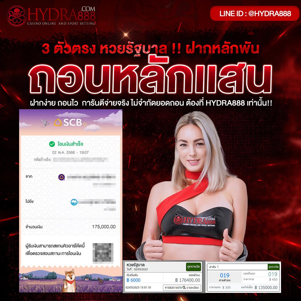 ผลบอลสด 888 พร้อมราคาทุกลีก วิเคราะห์แม่น ทำเงินง่ายที่สุด