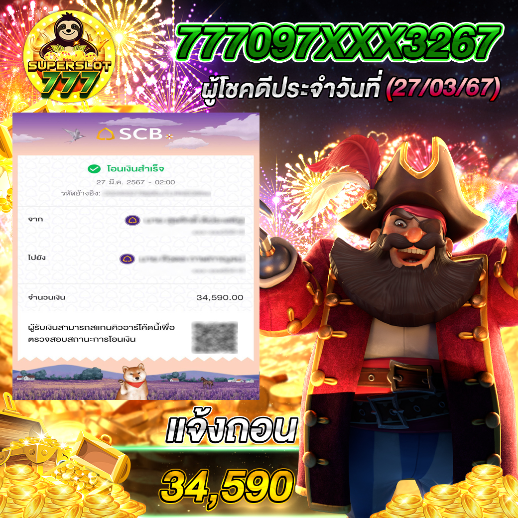 ผลบอลสดm7 เว็บตรงรวมทุกลีกดัง ที่สุดของการเดิมพันสดในไทย