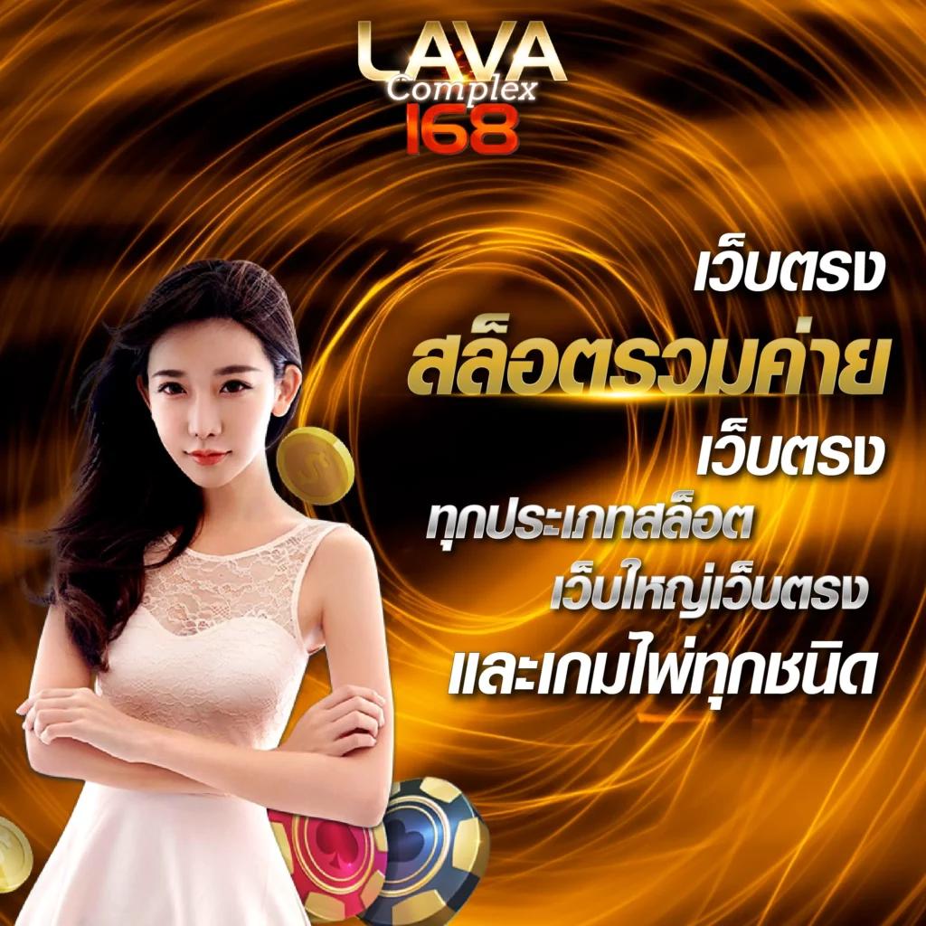  ผลบอลสดคืนนี้ วิเคราะห์แม่น ตลอด 24 ชม. ฝาก-ถอนง่ายที่สุด