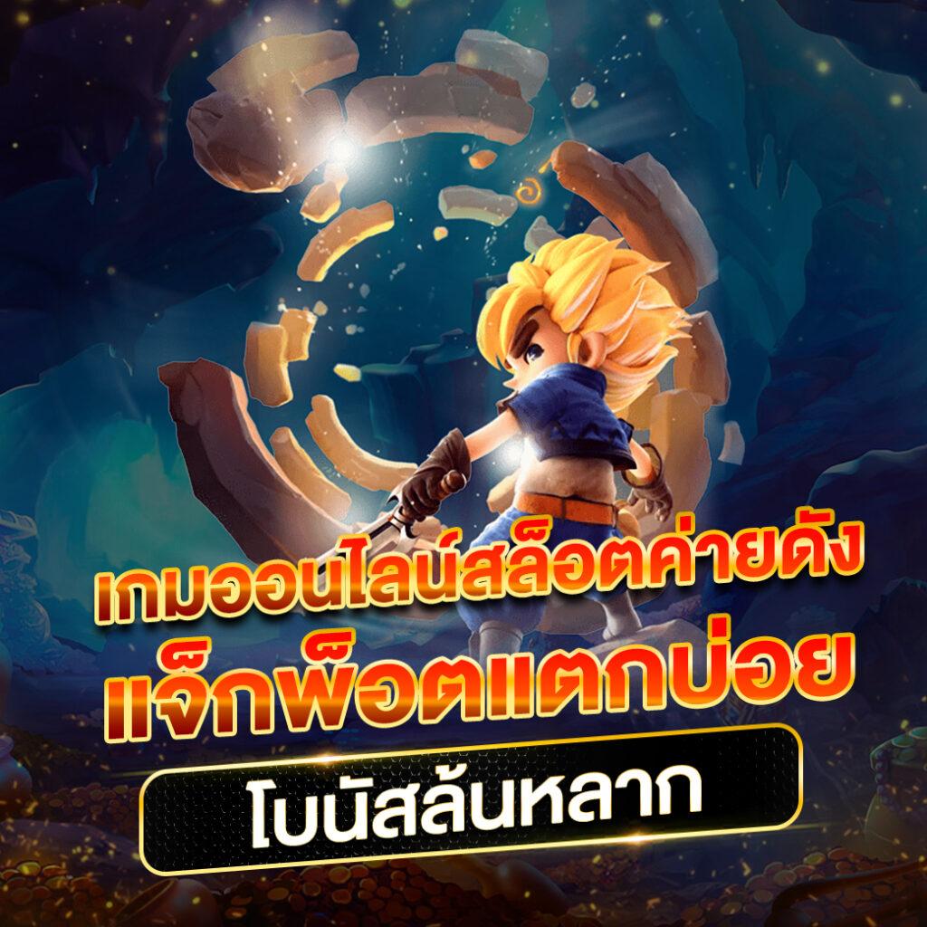ผลบอลสดทุกคู่ คอบอลอัปเดตแม่นยำที่สุดในไทย เว็บเดิมพันสด