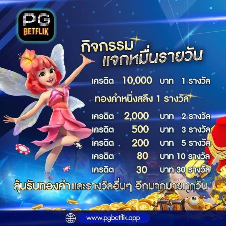  ผลบอลสดสํารอง5 – แพลตฟอร์มเดิมพันชั้นนำแนวใหม่ รับเครดิตฟรีทันที
