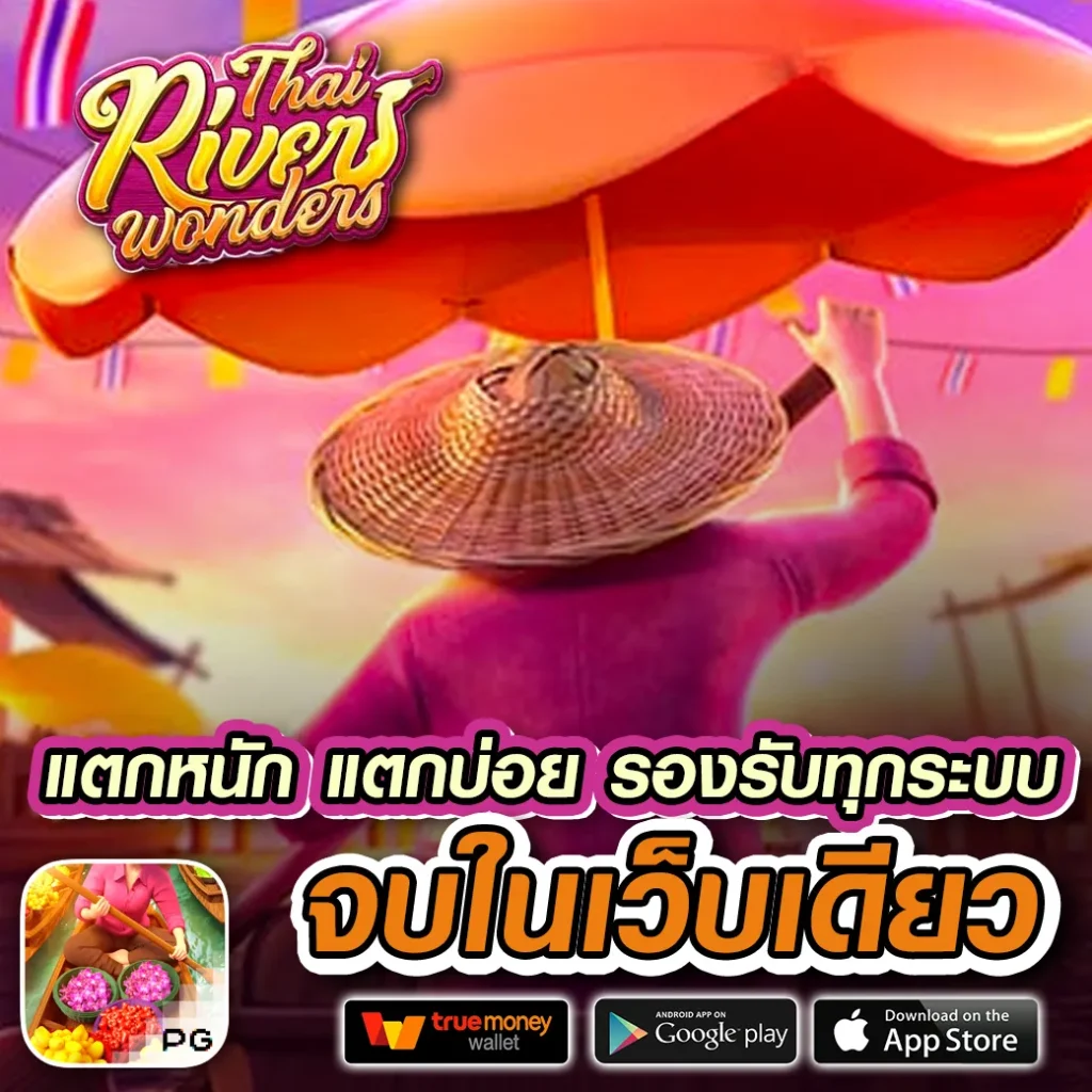 ผลบอลสำรอง2 ระบบใหม่ล่าสุด แทงง่ายปลอดภัย 2024