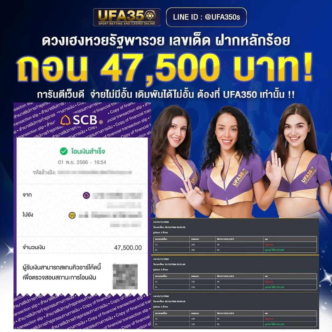 ผลบอลสำรอง เว็บตรง บริการครบครัน พร้อมเทคนิคใหม่ล่าสุด