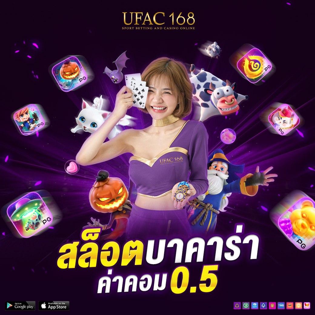 ผลบอลอังกฤษเมื่อคืน ครบทุกความเคลื่อนไหวในการเดิมพันออนไลน์