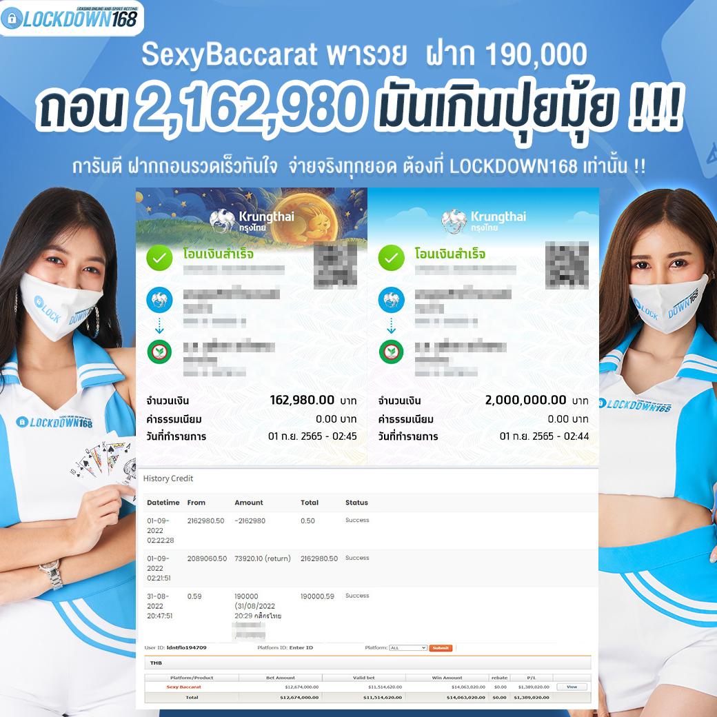 ผลบอลเชลซีล่าสุด อัปเดตผลเร็วที่สุดในไทยวันนี้