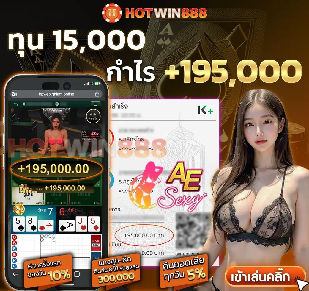 ผลบอลเมื่อคืน 888 ครบทุกแมตช์ อัปเดตล่าสุดในไทย