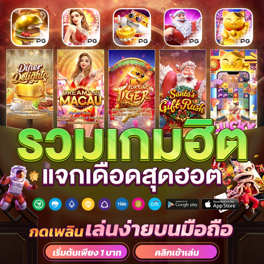 ผลบอลเมื่อคืน ทุกลีก สด 7m รวมสถิติใหม่ล่าสุด 2024