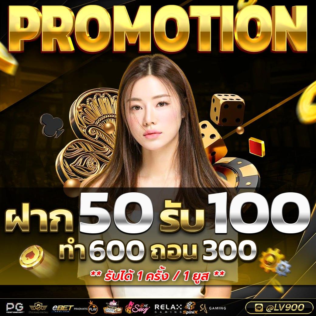 ผลบอลเมื่อคืน ไทย ล่าสุด วิเคราะห์ผลแบบเรียลไทม์ 2024