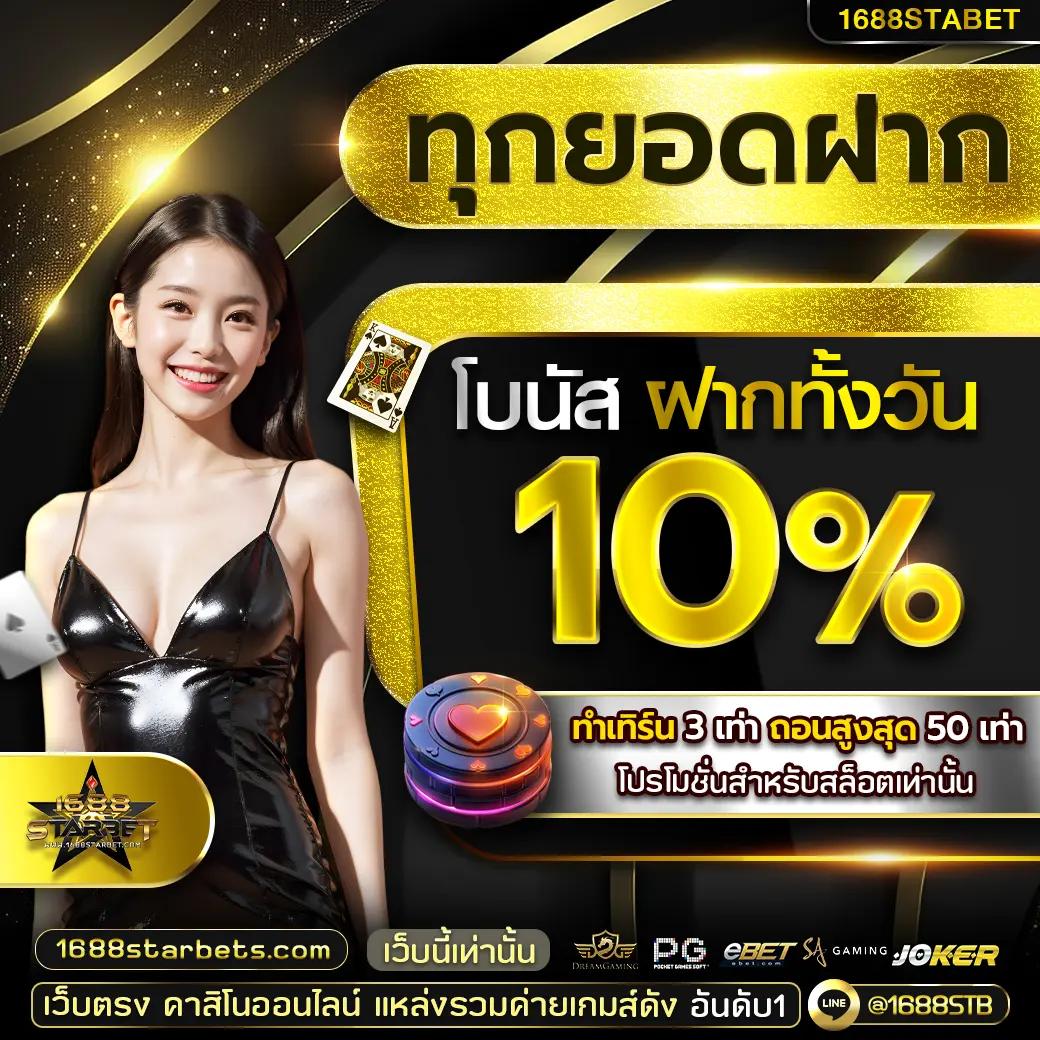 ผลบอลเมื่อคืนนี้ รวมทุกลีก อัปเดตสด ครบทุกแมตช์ในไทย