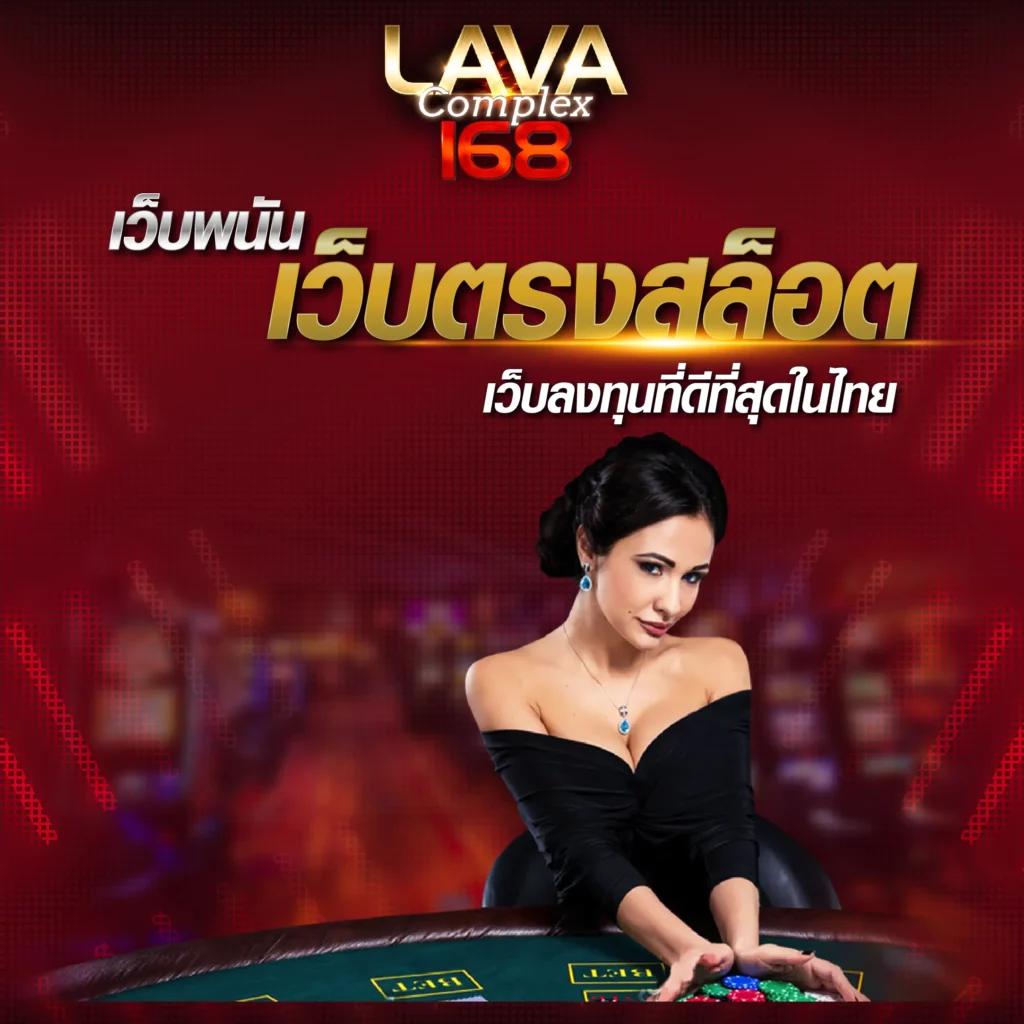 ผลบอลโมบิ ค่ายคาสิโนออนไลน์ ยอดนิยมอันดับ 1 ประเทศไทย