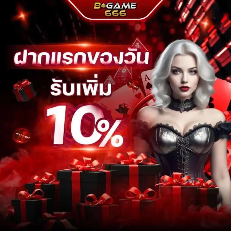 ผลฟุตบอลเมื่อคืน - วิเคราะห์สถิติและผลบอลสดวันนี้ล่าสุด