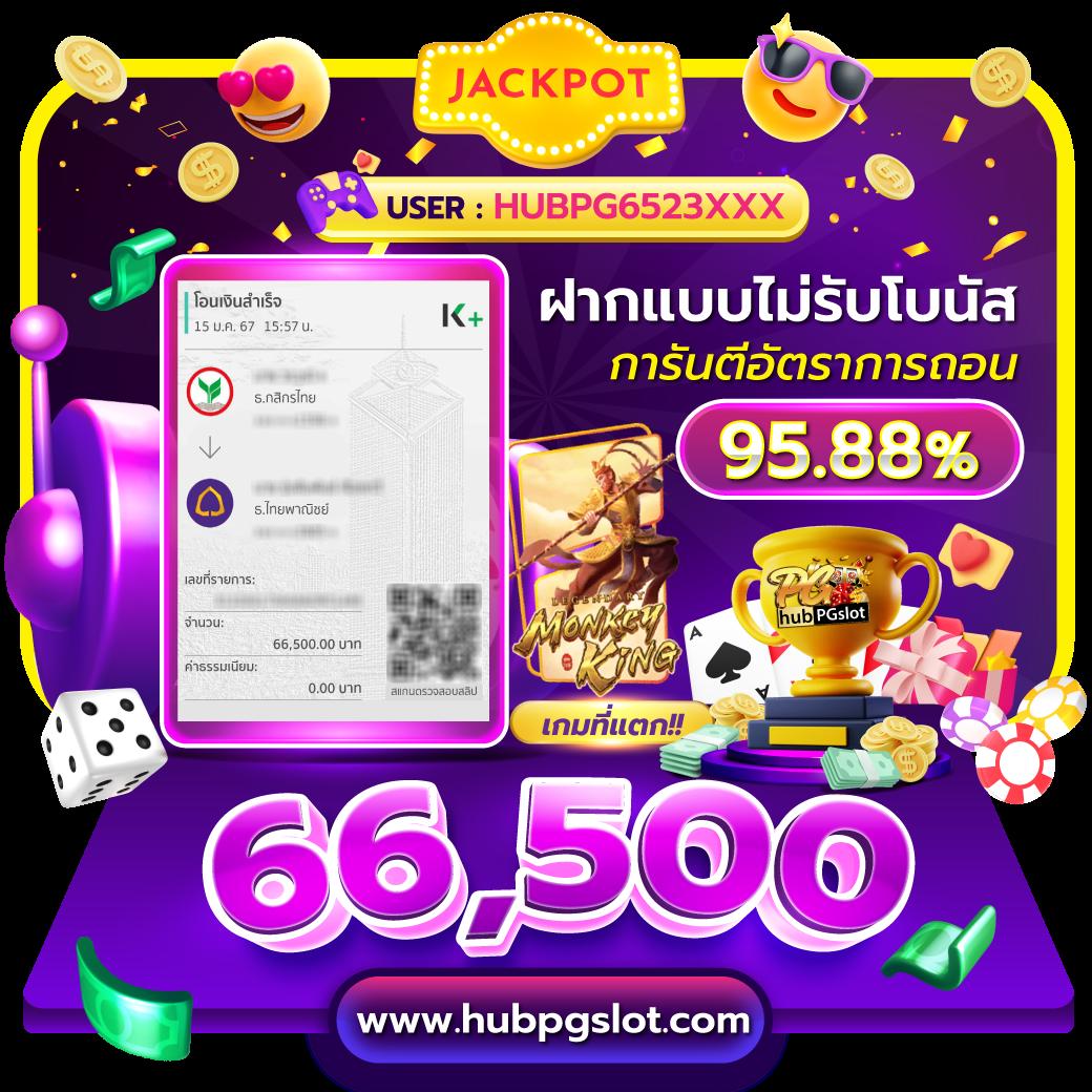ผลย้อนหลัง เว็บคาสิโนครบวงจร รวมเกมยอดนิยมทุกแนว