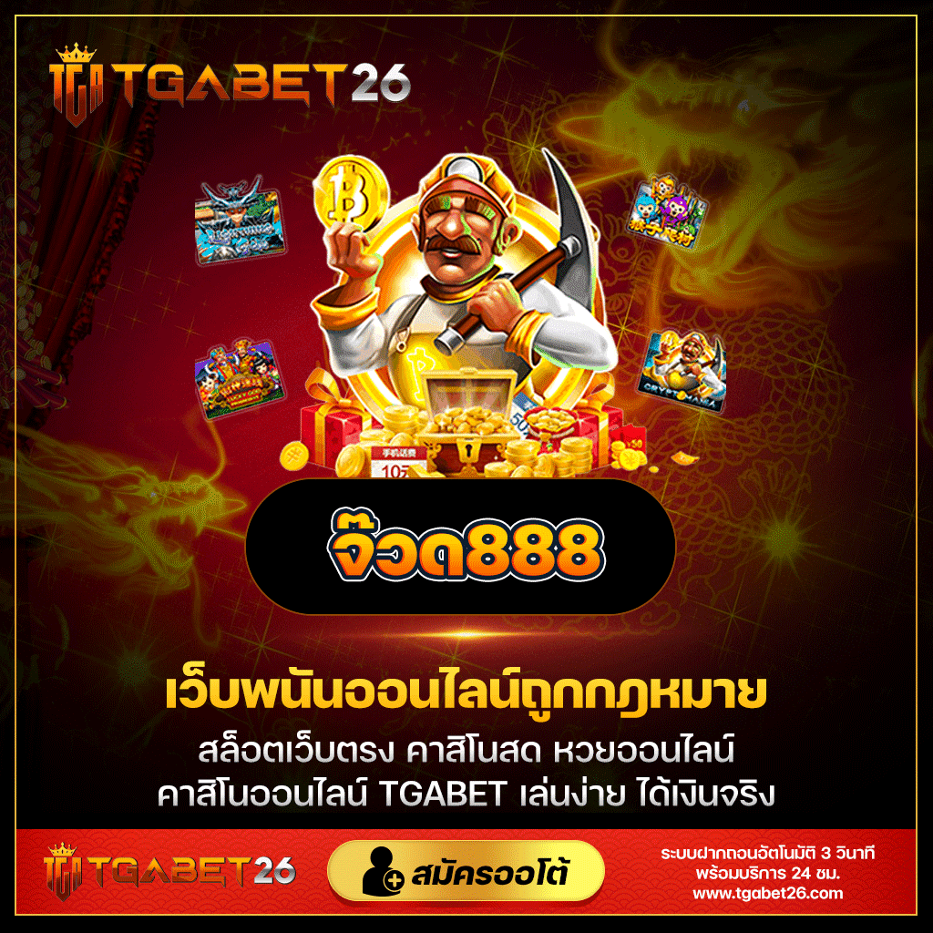 ผลวิเคราะห์บอลวันนี้ ทีเด็ดแม่น คัดเน้น ๆ ลุ้นง่าย